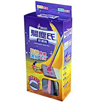 花仙子 Farcent 花仙子驱尘氏干湿两用平板静电除尘纸用拖把免洗拖把红色 图片价格品牌报价 京东