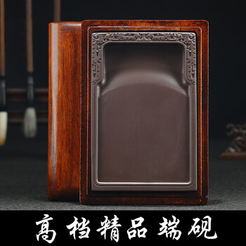 端溪端砚价格报价行情- 京东