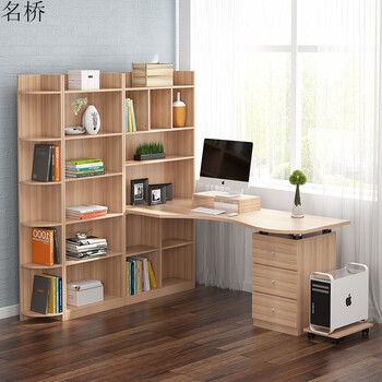 简约现代转角书桌书架组合台式电脑桌书柜一体桌办公桌写字台家用 aed