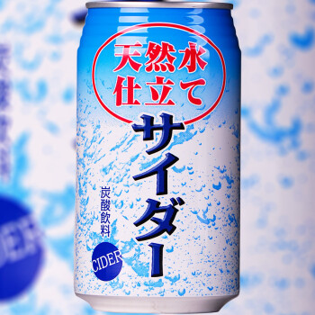 佐賀微碳酸汽水350ml/罐 日本原裝進口碳酸飲料