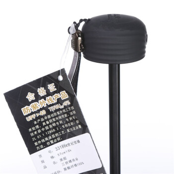 
                                        
                                        天堂伞 世纪佳缘黑胶三折太阳伞晴雨伞33186E黑色                