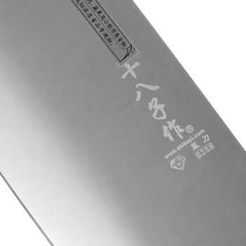 阳江十八子作竹顺菜刀  不锈钢刀具厨刀斩切刀S1022-AB
