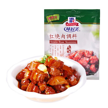 红烧肉5分钟速成 + 专属彩蛋！