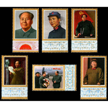 中華民国郵票1977年切手セット 53枚 1977年邮票型号规格- 京东