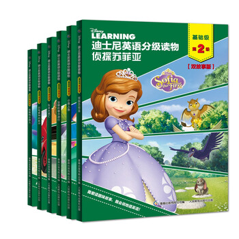迪士尼英语分级绘本 学而思旗舰店】学而思迪士尼英语分级读物英文绘本神奇英语幼小