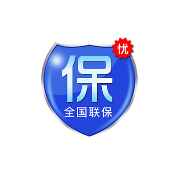 全国联保(单拍不发货) 风冷