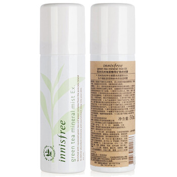 天然绿茶成分的保湿喷雾，随时给肌肤抗氧化的保湿