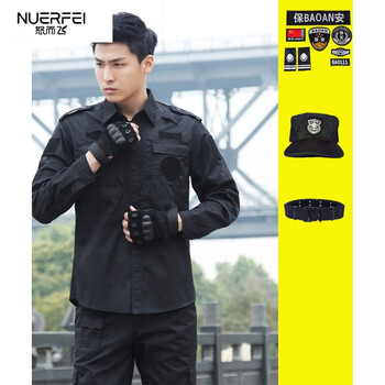保安工作服女夏天保安服作训衣服夏季制服短袖套装男透气裤子上衣警服