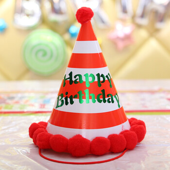 浪漫符号 加厚纸质生日帽新款绒球可爱风生日帽生日party生日道具帽子