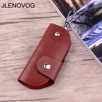 jlenovog2017钥匙扣时尚简约钥匙扣汽车锁匙扣休闲 浅啡