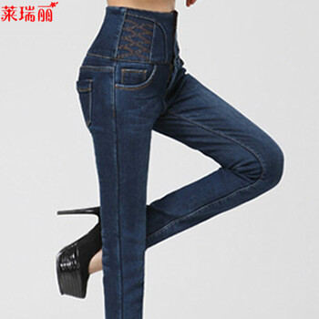 莱瑞丽 2015秋冬新品女装加绒加厚小脚裤保暖牛仔裤 9070 蓝色 28
