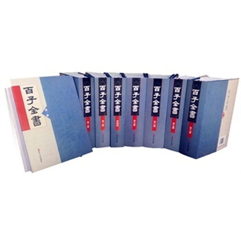 百子全书- 京东