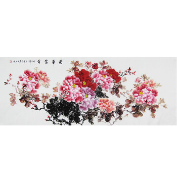 书画家协会会员 高丹 《福居宝地》06拍卖已结束朝鲜一级画家  朱革