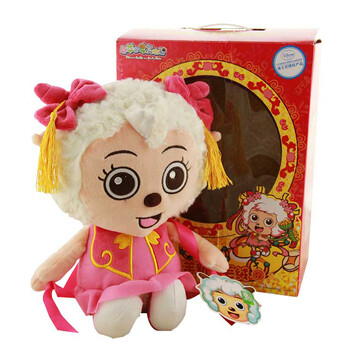 喜羊羊与灰太狼毛绒玩具 喜洋洋美羊羊小灰灰灰太狼毛绒公仔新年礼物