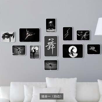 舞蹈照片墙芭蕾舞相片墙现代舞舞蹈培训班相框创意组合装饰挂墙 组合