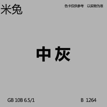 灰色乳胶漆环保内墙漆 深灰室内墙面漆哑光油漆浅灰刷墙涂料 中灰送