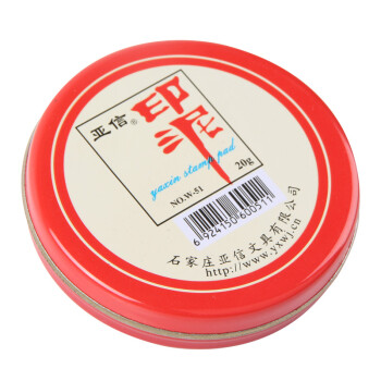 传统印泥品牌及商品- 京东