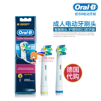 自换电池：Oral-B 欧乐B D30 电动牙刷复活记