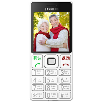 三盟（SANMENG）S338 移动/联通2G 老人手机 白色
