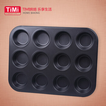 
                                        timi 烘焙工具 蛋糕模具不沾 12连圆形蛋糕模具 小蛋糕模 蛋糕烤盘烤箱用 大号12                