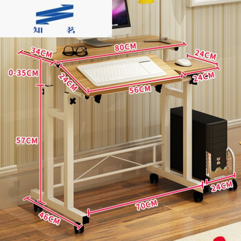 升降电脑桌可调节高度桌立式笔记本桌简易移动床边桌80cm60 古橡木色