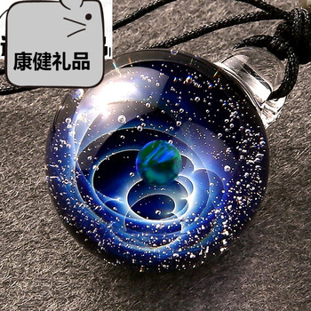 手工玻璃球吊坠手链生日三八妇女节送女男生礼物 (吊坠)繁星绝美 顺丰