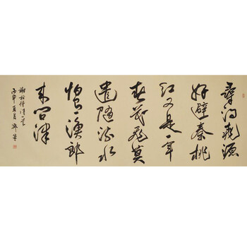 拍卖已结束06严成壮《大吉图》实力派画家拍卖已结束06尹成涛《春