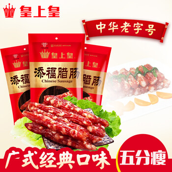 游自贡（一大波兔子、青蛙、各种小吃来袭）