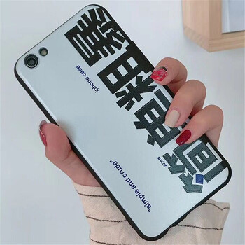 s/x20plus/y51/y55/y75防摔手机壳创意文字保护套 简单粗暴 黑色挂绳