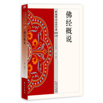 27705971222包裝:平裝出版時間:2016-08-01本書epub