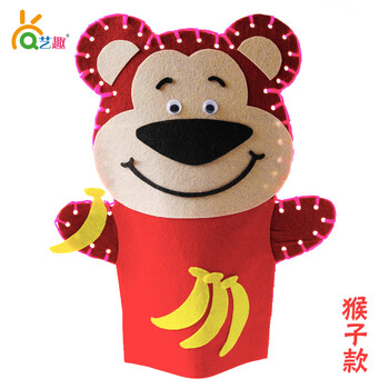 艺趣幼儿园手工 不织布无纺布动物手偶 表演道具幼儿diy手工材料 小猴
