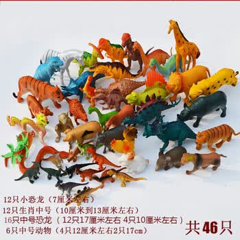 侏罗纪世界恐龙玩具霸王龙仿真恐龙蛋模型儿童动物玩具男孩礼物玩 46