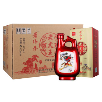 【廠家自營】景芝 景陽春 老虎王酒52度500ml*6濃香 整箱裝(內含三個