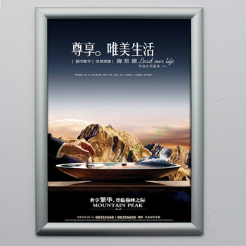 攸竹 开启式海报框铝合金a3电梯广告框架50x70画框装裱相框挂墙diy