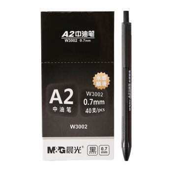 晨光（M&G）A2中油笔W3002 按动圆珠笔 陶瓷笔头 0.7mm 黑色40支
