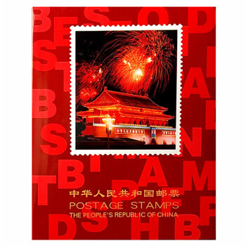 1998年邮票年册北方册 1998年虎年全年邮票、小型张 1998年集邮册 1998年邮票年册