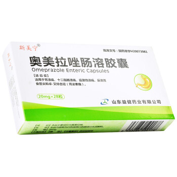 斯美寧 奧美拉唑腸溶膠囊 20mg*28粒/盒 一盒裝