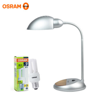 OSRAM 欧司朗 台灯 理想进步版 11W 银色