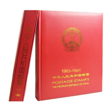 1983-1991年合订册，83-91邮票年册，（北方册，华艺册随机可选）
