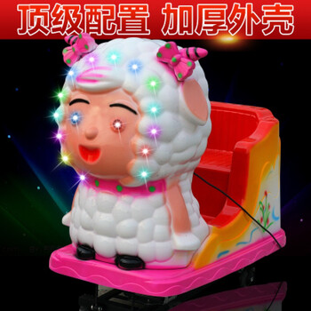 摇摇车2018厂家直销新款儿童电动摇摆机摇摆车旋转木马 香槟色 新款美