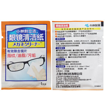 小林制药（KOBAYASHI）眼镜清洁纸12片*6盒清洁纸一次性眼镜布相机镜头清洁湿巾热门商品