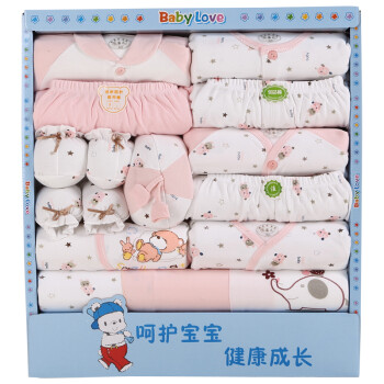 亿婴儿 婴儿礼盒套装婴儿衣服新生儿宝宝礼盒15件套607粉色