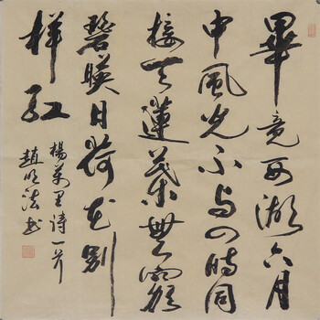 天仁艺上精品收藏巨献场