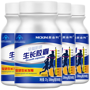 3 1 麦金利生长胶囊长高钙片青少年儿童成人增高促进发育四盒送2瓶软糖 图片价格品牌报价 京东