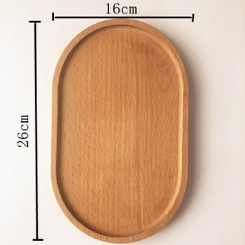 椭圆长盘26cm×16cm【图片 价格 品牌 报价】-京东