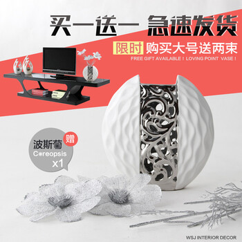 
                                        微饰界 装饰品酒柜摆件电视柜客厅工艺品家居摆设玄关陶瓷创意欧式 白银花瓶（花为赠品，拍下立赠）                