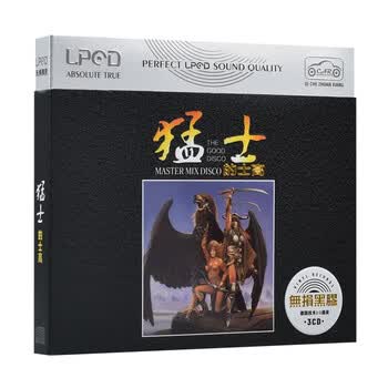 猛士的士高cd光盘车载cd黑胶唱片80年代迪斯科慢摇舞曲汽车cd碟片 京东jd Com 猛士的士高cd光盘车载cd黑胶唱片80年代迪斯科慢摇舞曲汽车cd碟片 京东jd Com
