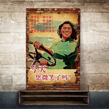 工业风ktv饭店餐厅网咖幽默搞笑装饰画复古酒吧创意挂画网吧壁画 14