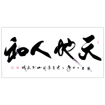 金九昕墨一元起拍专场