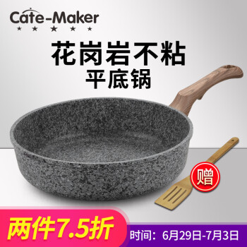 CateMaker 加厚款平底不粘煎锅 24cm